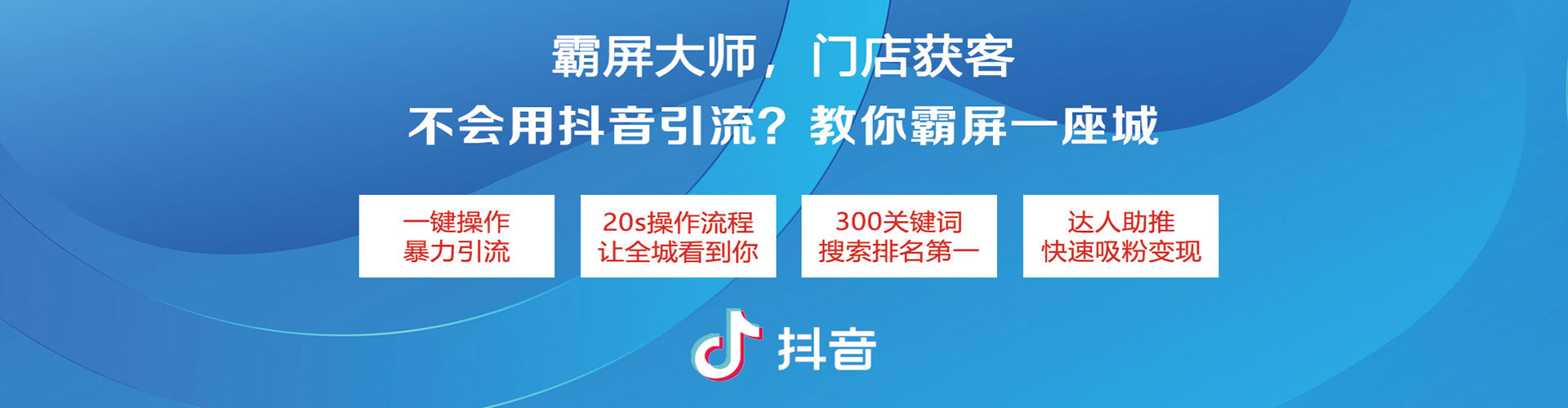 观塘百度运营推广